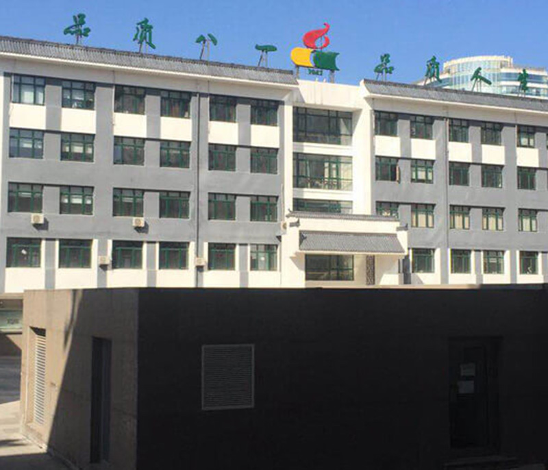 咸阳北京是海淀区八一中学